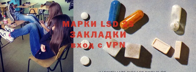 маркетплейс формула  Киреевск  ЛСД экстази ecstasy  купить наркотик 